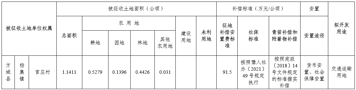 41號(hào).jpg