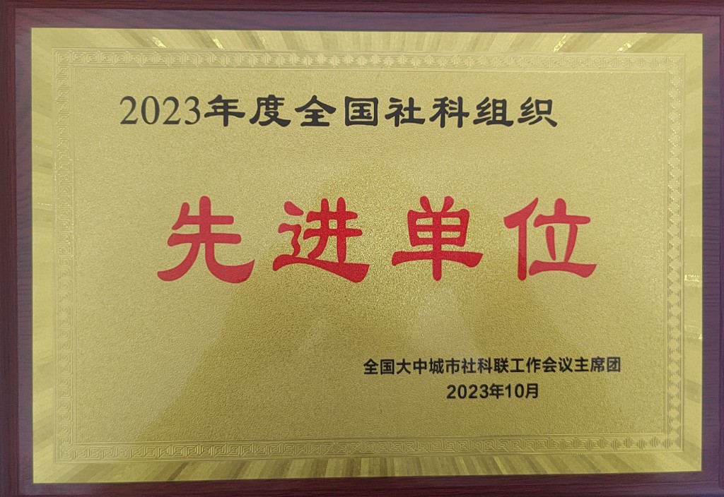 微信圖片_20231101182158.jpg