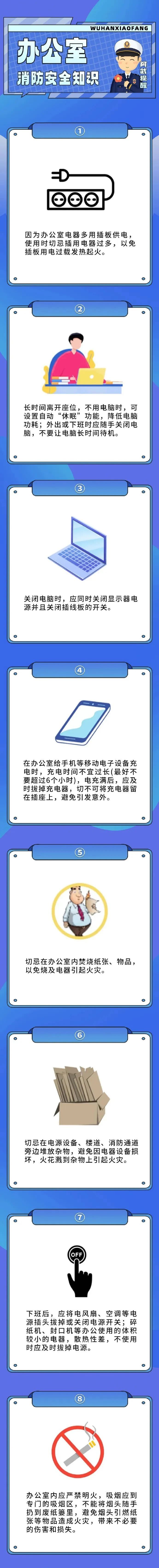 微信圖片_20240427194942.jpg