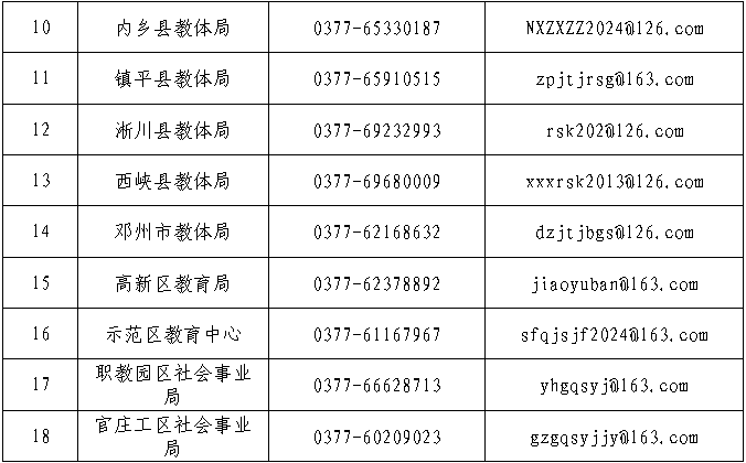 微信圖片_20240618175036.png