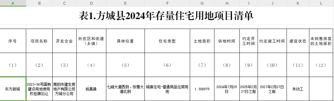 微信圖片_20241011102025.png